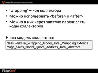 Чистая цена товара при Catalog Prices incl. taxX = ценаY = налог$100(задана суммарная стоимость)Как найти цену из стоимости с налогом?