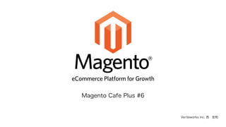 Veriteworks Inc. 西 宏和
Magento Cafe Plus #6
 