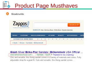 21.3.11
Breadcrumbs
Product Page Musthaves
 