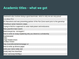 Academic titles - what we got
 