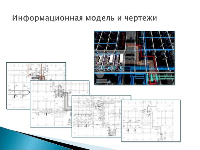 Проект В Magicad