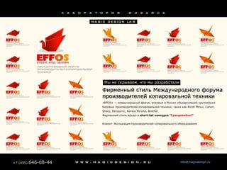 Magicdesignlab | PPT