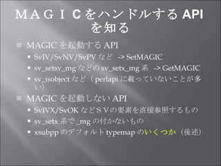 Introduction to Perl MAGIC | PPT
