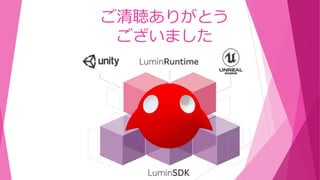 ご清聴ありがとう
ございました
 