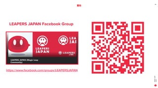 MAGICLEAP
2020
46
宣伝
LEAPERS JAPAN Facebook Group
https://www.facebook.com/groups/LEAPERSJAPAN
 