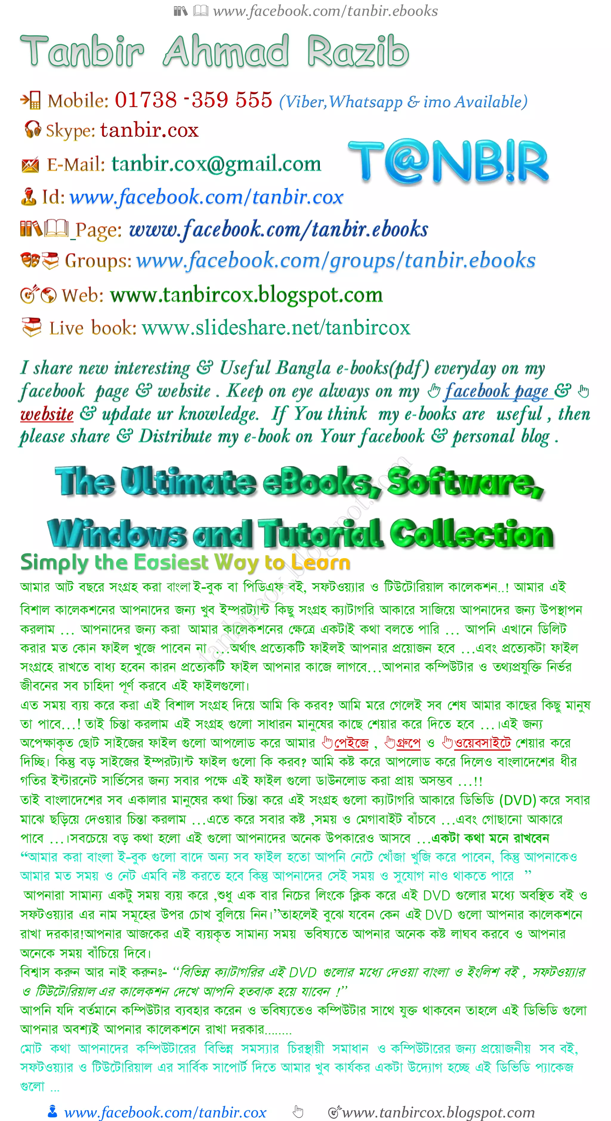 📚  www.facebook.com/tanbir.ebooks
👦 www.facebook.com/tanbir.cox 👆 🎯www.tanbircox.blogspot.com
(Viber,Whatsapp & imo Available)
tanbir.cox
www.facebook.com/tanbir.cox
 