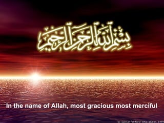 In the name of Allah, most gracious most merciful 