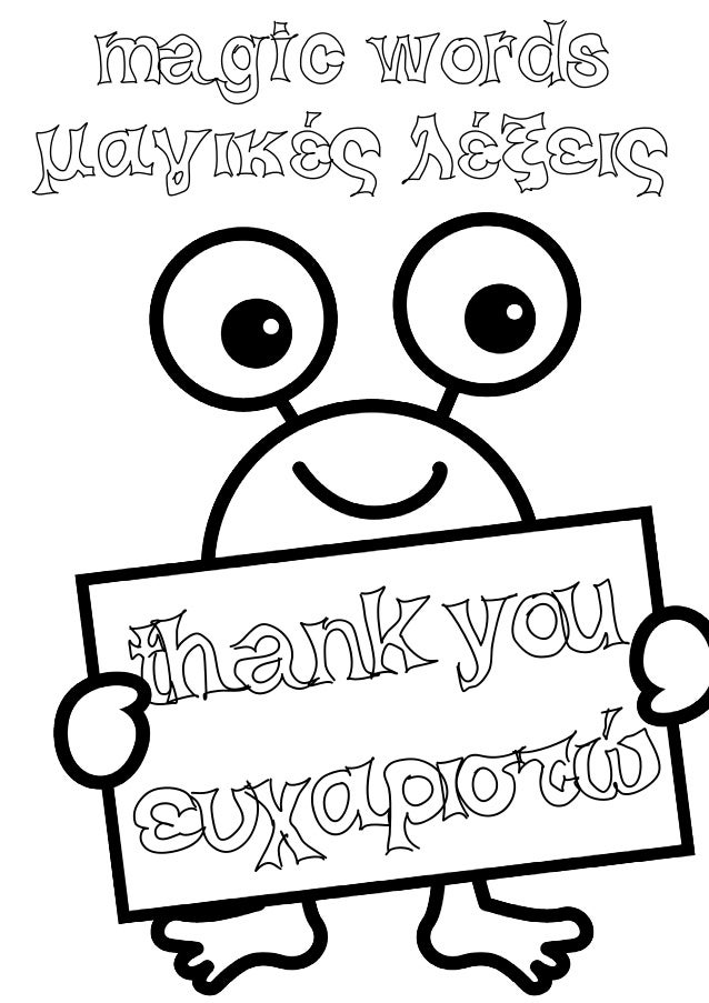 eTwinning: Cute Monsters & Magic Words Coloring Pages