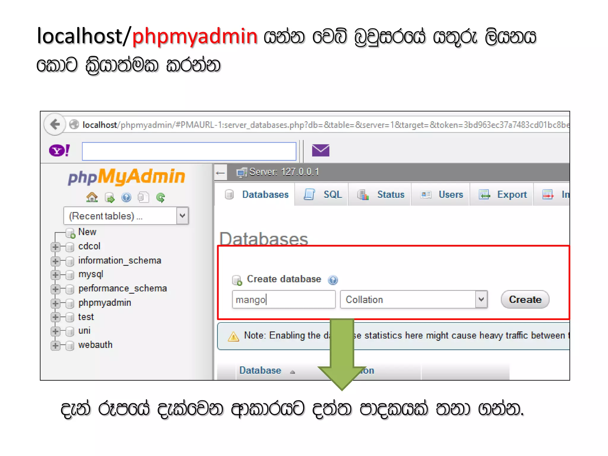 localhost/phpmyadmin hkak fjí n%jqirfha h;=re ,shkh
fldg l%shd;aul lrkak
oeka rEmfha oelafjk wdldrhg o;a; mdolhla ;kd .kak'
 