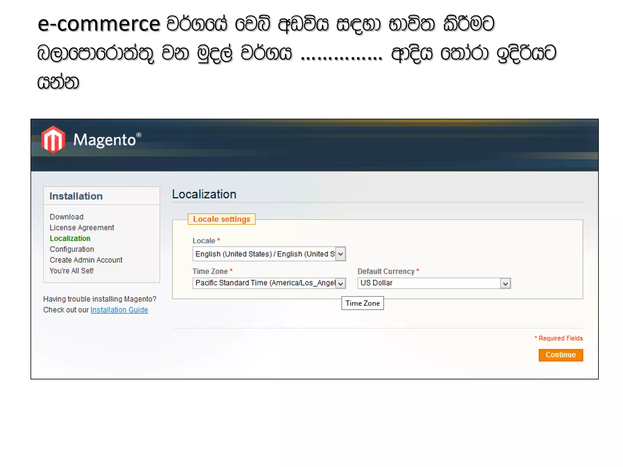 e-commerce j¾.fha fjí wvúh i|yd Ndú; lsÍug
n,dfmdfrd;a;= jk uqo,a j¾.h …………… wdosh f;dard bosßhg
hkak
 