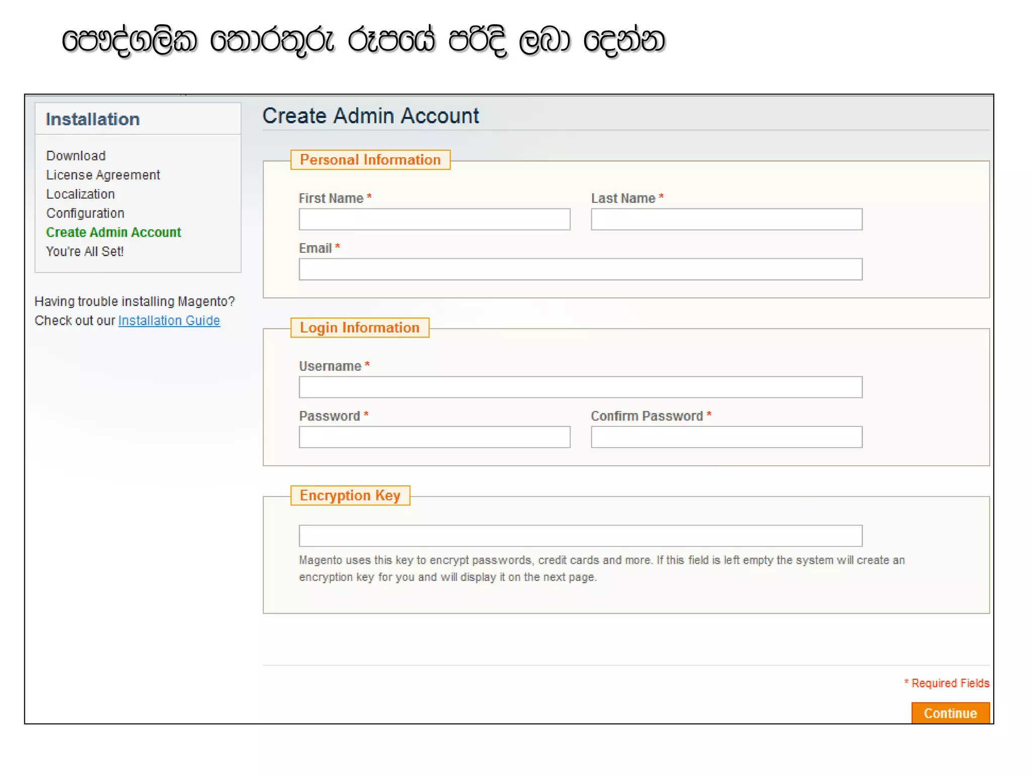 fm!oa.,sl f;dr;=re rEmfha mßos ,nd fokak
 