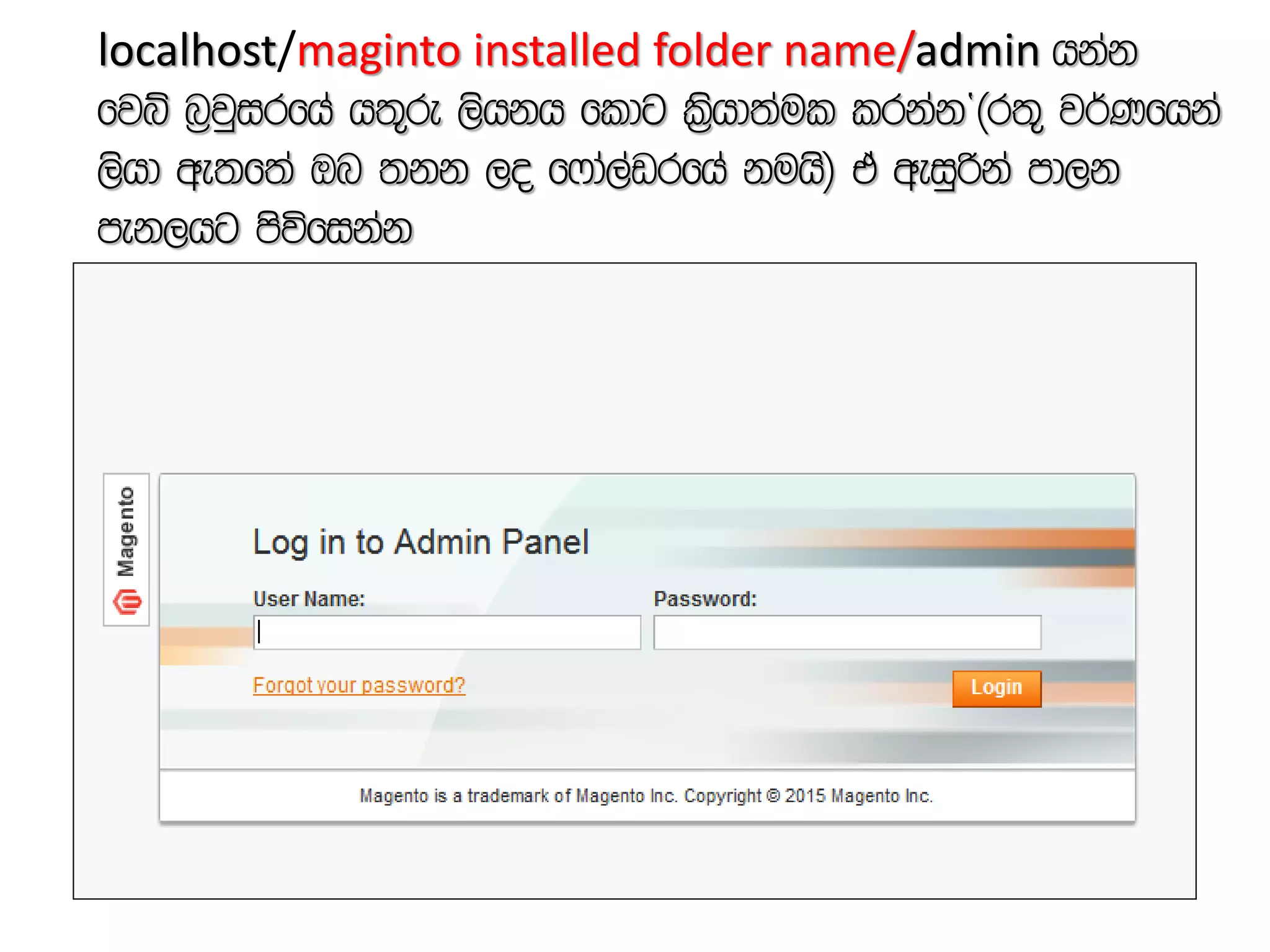 localhost/maginto installed folder name/admin hkak
fjí n%jqirfha h;=re ,shkh fldg l%shd;aul lrkak‘^r;= j¾Kfhka
,shd we;f;a Tn ;kk ,o f*da,avrfha kuhs& ta weiqßka md,k
mek,hg msúfikak
 