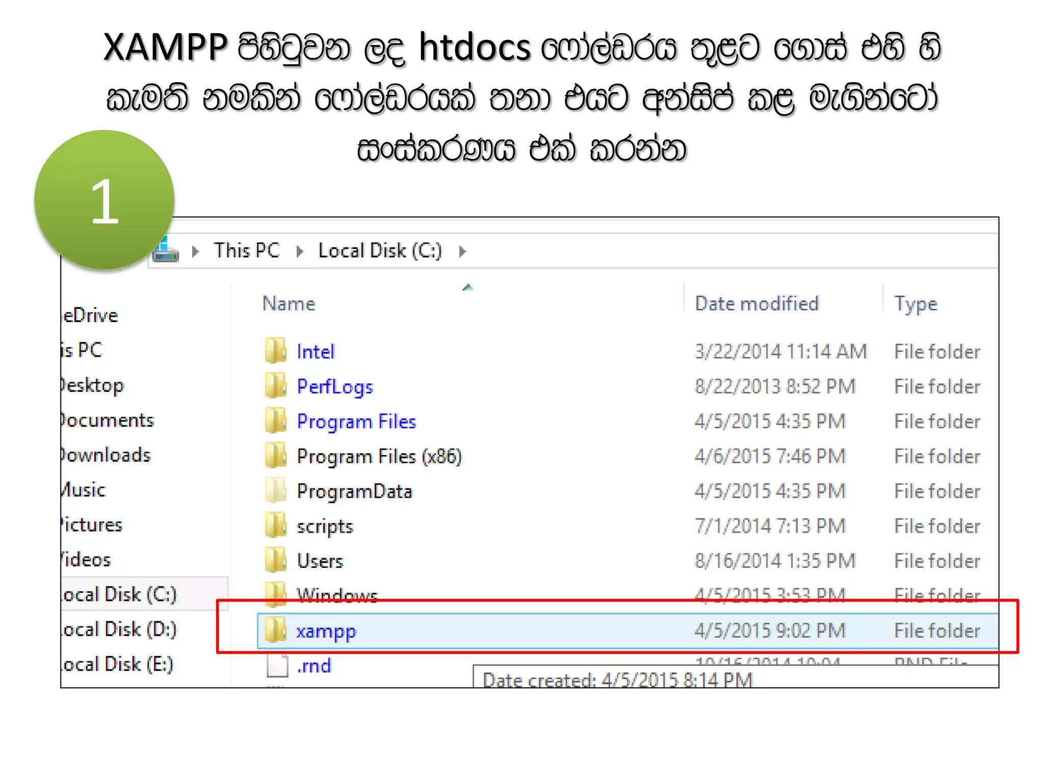 XAMPP msysgqjk ,o htdocs f*da,avrh ;=<g f.dia tys ys
leu;s kulska f*da,avrhla ;kd thg wkaisma l< ue.skafgda
ixialrKh tla lrkak
1
 