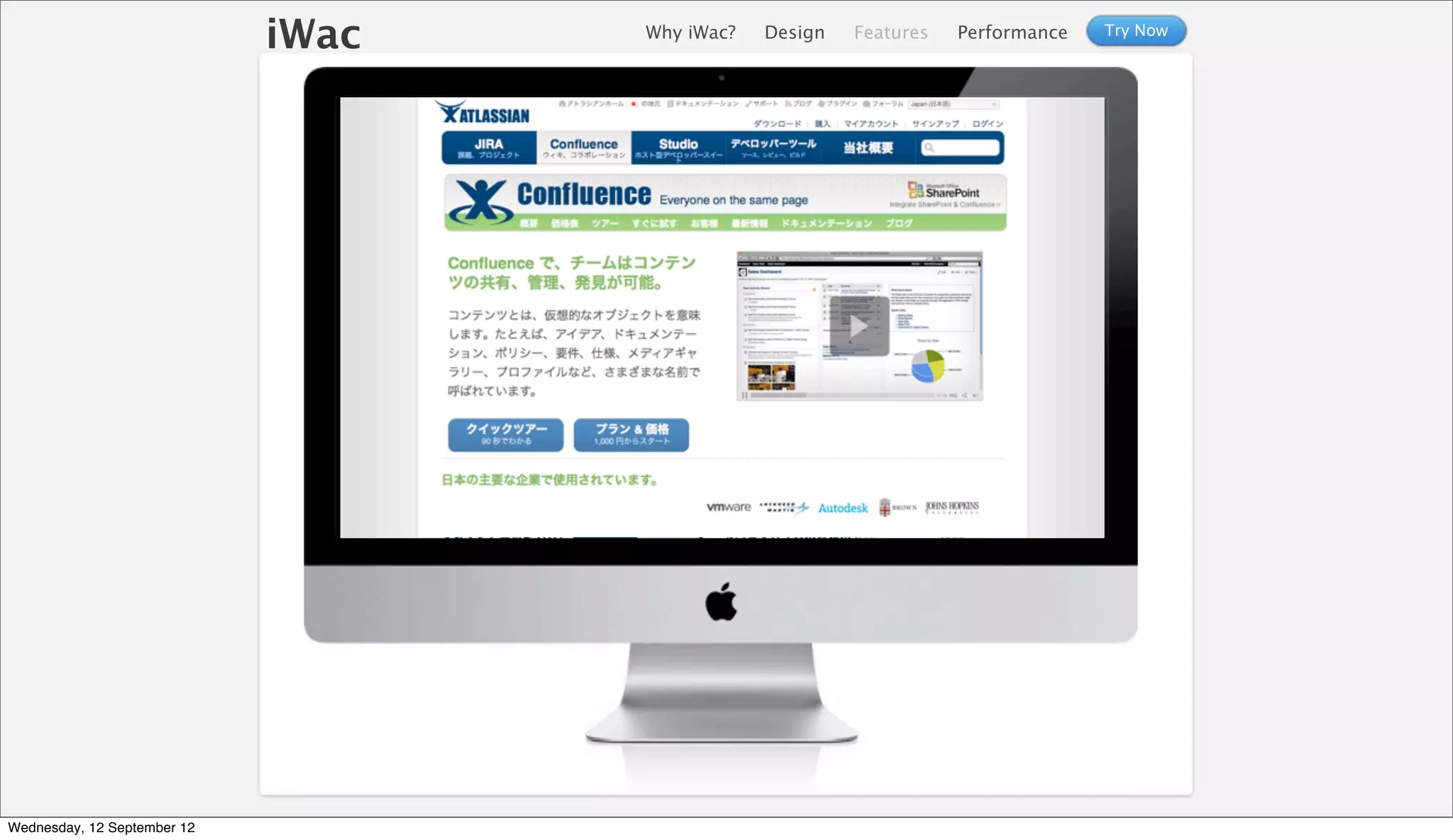 iWac   Why iWac?   Design   Features   Performance   Try Now




Wednesday, 12 September 12
 