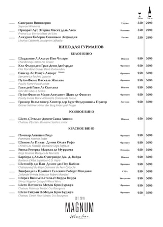 Magnum menu kitchen wine bar | PDF