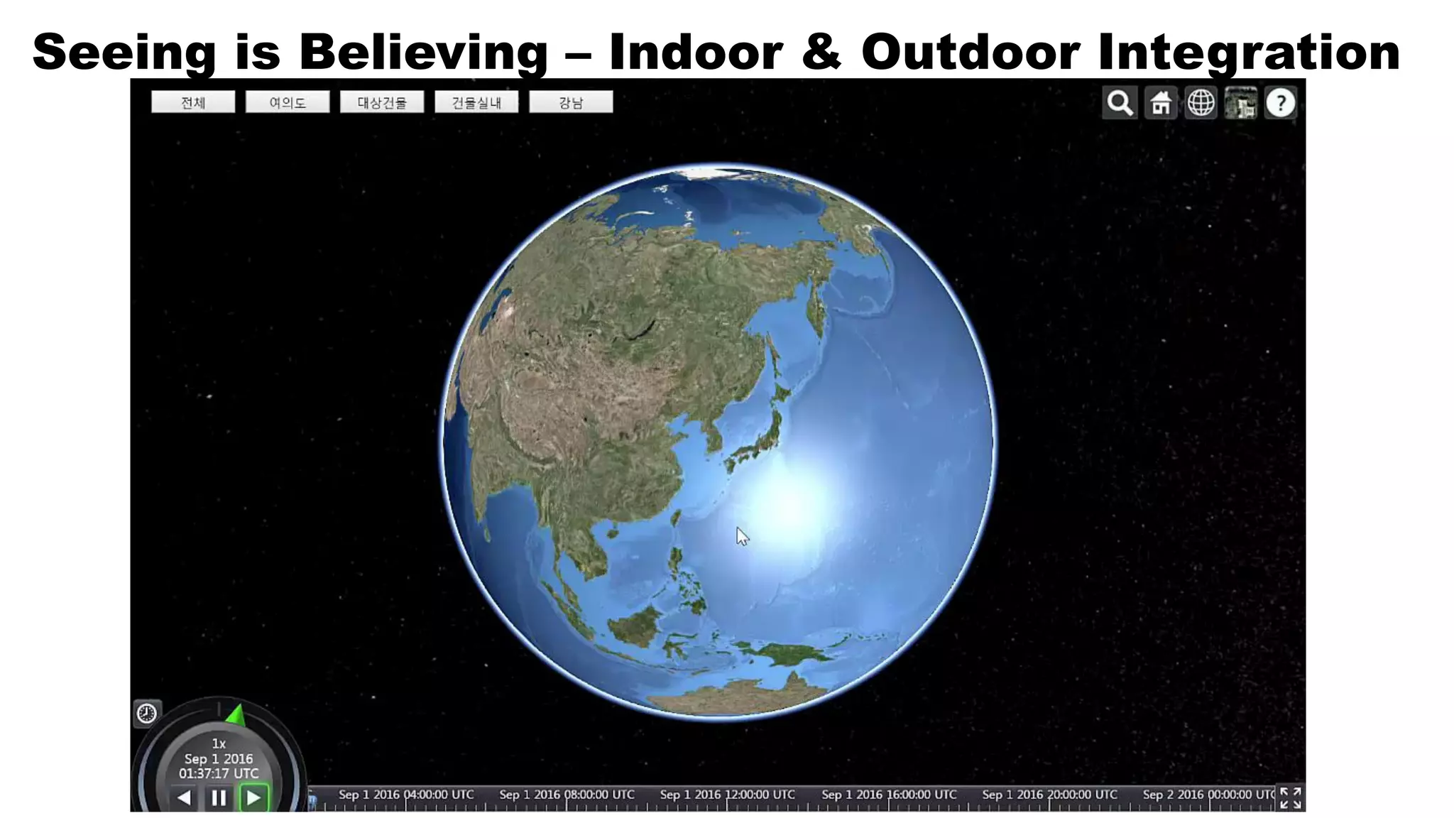 Seeing is Believing – Indoor & Outdoor Integration
 