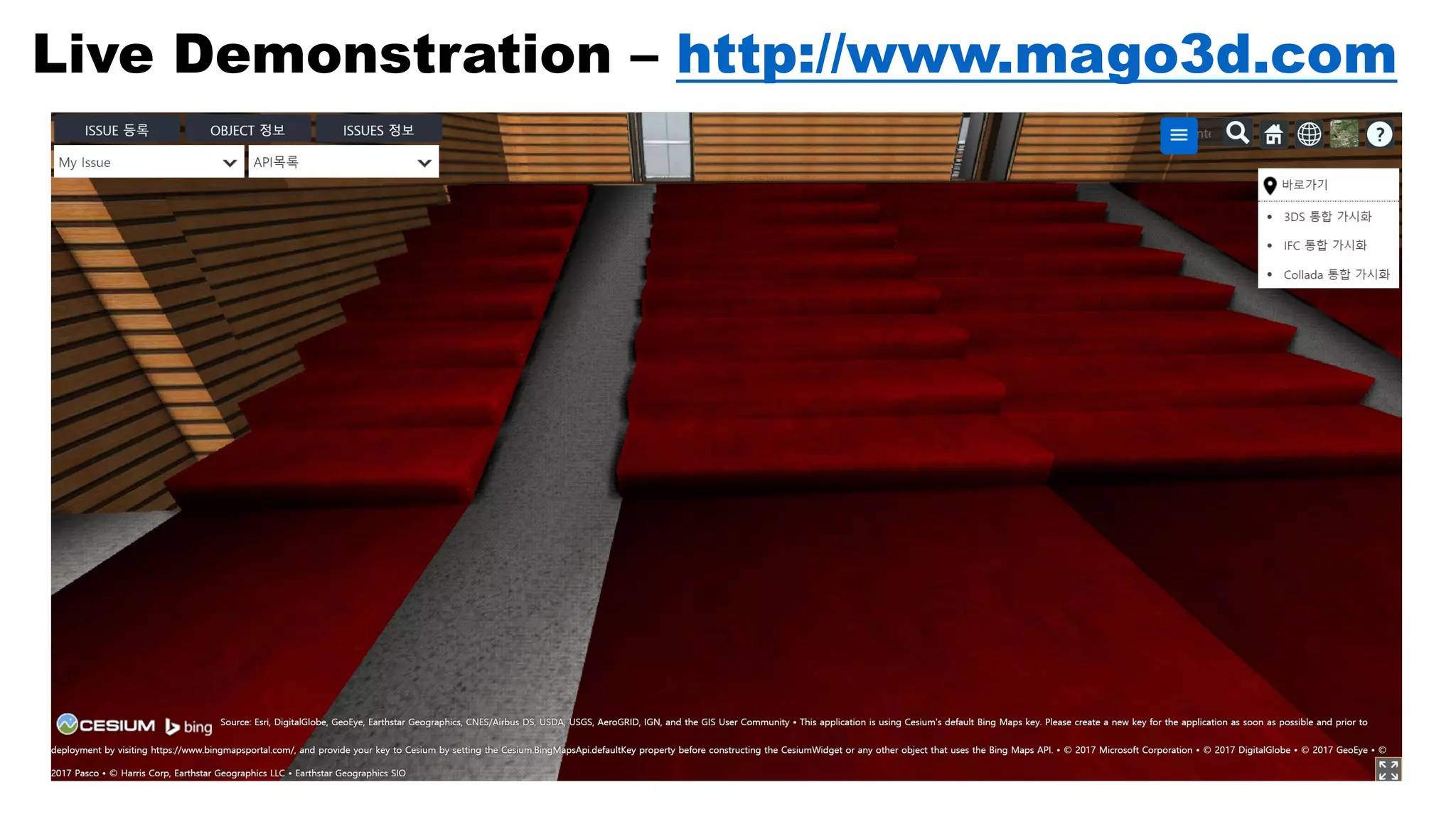 Live Demonstration – http://www.mago3d.com
 