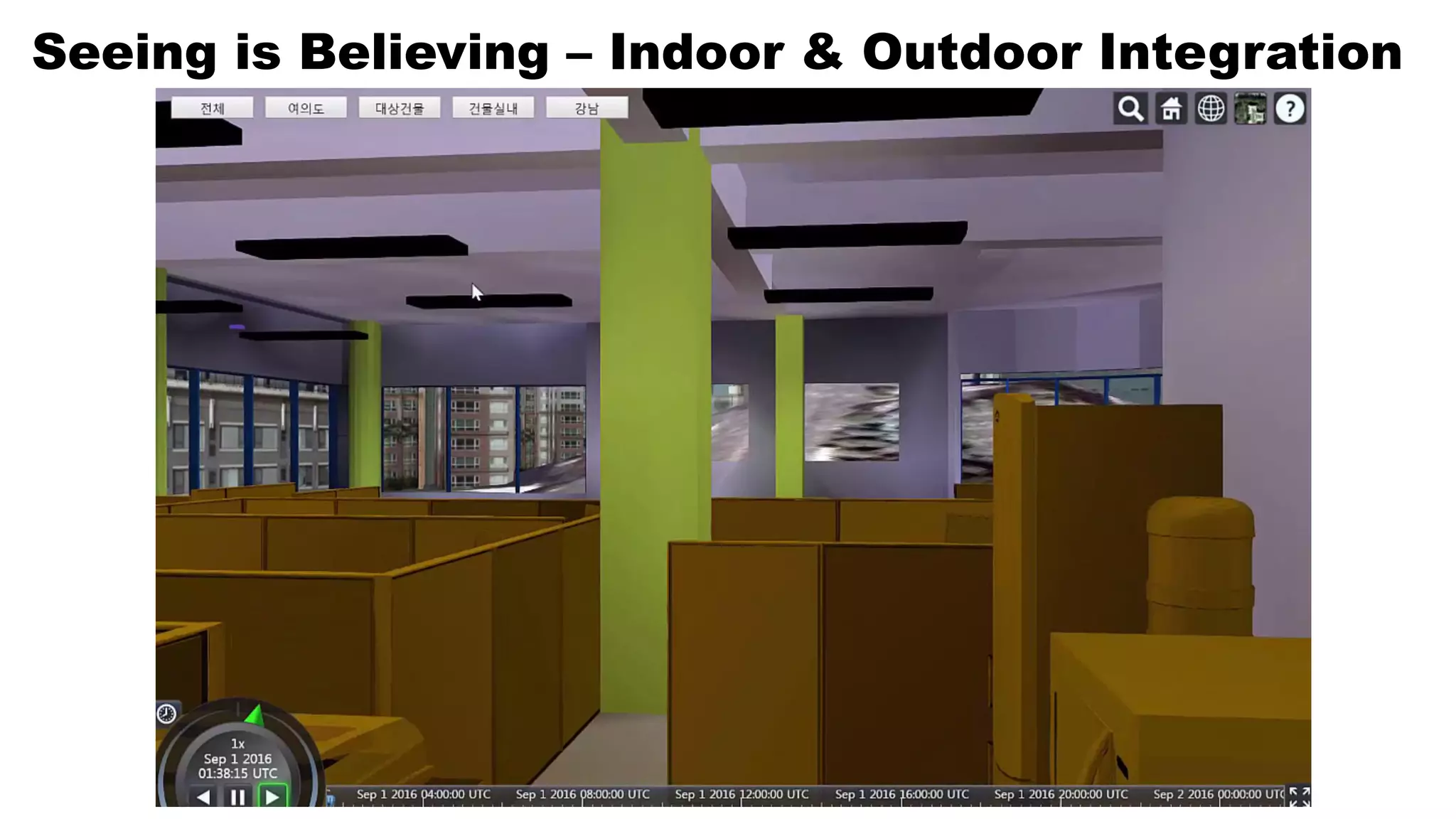 Seeing is Believing – Indoor & Outdoor Integration
 