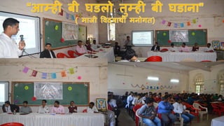 Magova mahotsav jan. 2020