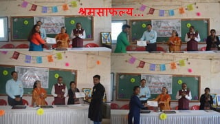 Magova mahotsav jan. 2020