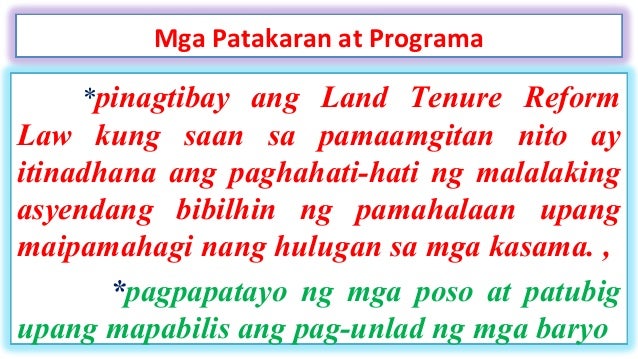 Panunungkulan ni Magsaysay