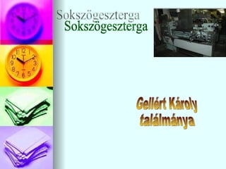 Sokszögeszterga Gellért Károly ٲááԲⲹ 