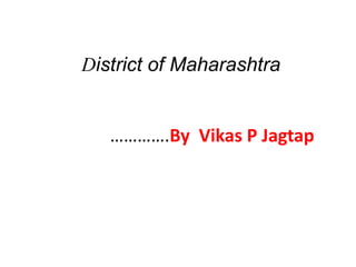 District of Maharashtra
………….By Vikas P Jagtap
 