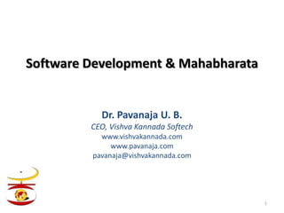 Software Development & Mahabharata


           Dr. Pavanaja U. B.
         CEO, Vishva Kannada Softech
           www.vishvakannada.com
              www.pavanaja.com
         pavanaja@vishvakannada.com




                                       1
 