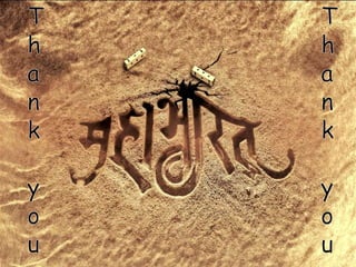 Mahabharat and geeta