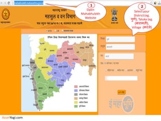 Open
Mahabhulekh
Website
1
Select your
District (eg.
पुणे), Taluka (eg.
(बारामती),
Village (करंजे)
2
AssetYogi.com
 
