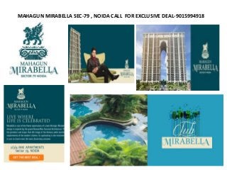 MAHAGUN MIRABELLA SEC-79 , NOIDA CALL FOR EXCLUSIVE DEAL-9015994918
 