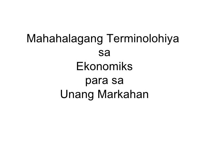 dipinisyon ng mga terminolohiya Mga terminolohiya sa negosyo, ang terminolohiya sa negosyo, , , translation, human translation, automatic translation. dipinisyon ng mga terminolohiya Mga terminolohiya sa negosyo, ang terminolohiya sa negosyo, , , translation, human translation, automatic translation.