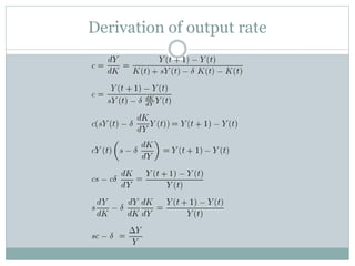 Derivation of output rate
 
