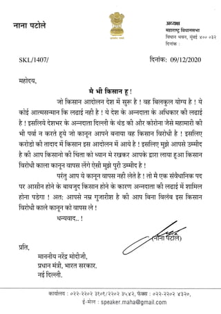 SKL/1407/ : 09/12/2020
,
!
! व !
!
! औ
व व व !
!
ख
व व !
व ! व
व
! : व
व व !
व .. !
( )
,
,
, .
.
 