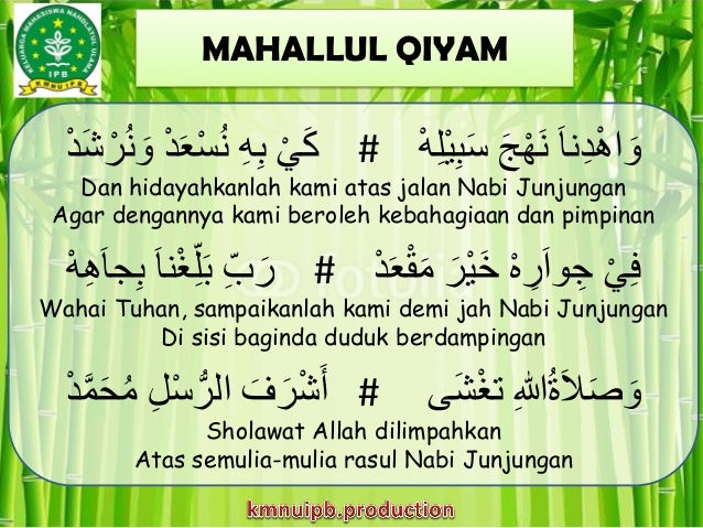 Sholawat Mahalul Qiyam Barzanji