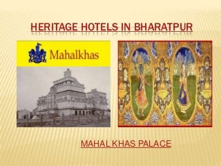 HERITAGE HOTELS IN BHARATPUR
MAHAL KHAS PALACE
 