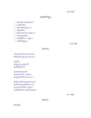 9c6c1934

@ª«s»R½ÖÁgRiÈíÁV
cccccB®ªs[%sVÉÓÁ%sLi»R½ Ë³Á¸R¶WÌÁV?
Ï
cccccBLiÉýÜÀÁNRPÉÓÁ ;
[d
cccccB®ªs[%sVÉÓÁ@xmsxqsLSÌÁV ?
ccccc¾»½gjiLiµj¶¼d½gRi :
ccccc@®ªs[%sVÉØLRiLigRiVÌÁ ¬ds²R¶ÌÁV ?
ccccc¿yª«sp,úÊÁ»R½VNRPW ;
cccccFs¿RÁÉÓÁNTPF¡»y %ds LSú¼½ ?
ccccc@ª«s»R½ÖÁgRiÈíÁVNRPV ;

16c6c1934

ryx¤¦¦¦zqs
FsgjiLjiLi¿RÁNRPVÍÜ[x¤¦¦¦%sx¤¦¦¦LigSÌÁ©«sV;
NRPµj¶ÖÁLi¿RÁNRPVxqsVxmsò Ë³ÁVÇÁLigSÌÁ©«sV;
Ï
DLi²R¶¬ds,
ª«sVzqsòxtsQäNRPVÍØ¸R¶VLiÍÜ[;
ª«sV©¯[ªsÖdÁøNRPLiÍÜ[;
«
@Li»R½LSÎÏÁË³Á¸R¶VLiNRPLRi
Ï
úFyLi»R½LSÌÁ©y¬ds %s¥¦¦¦LRiLi ?
ª«sVVÎÏÁþµyLji©y¬ds xqsLi¿yLRiLi ?
xmsÖÁNTPLi¿RÁNRPVª«s°©«sª«sVXµR¶LigSÌÁ©«sV;
ZNPLRiÖÁLi¿RÁNRPVaSLi»R½»R½LRiLigSÌÁ©«sV;
x¤¦¦¦XµR¶¸R¶VLiÍÜ[µ¶xmsLi |msÈíÁNRPV :
k
ª«sVLiú»R½©«sgjiLjixqsLji x¤¦¦¦µô¶VÌÁVª«sVVÈíÁNRPV ;
R
9c7c1934

NRPÎØLRi%s
F¡¬ds,F¡¬ds.

 