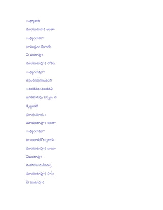 %sV´yùªyµj¶
ª«sW¸R¶VLiÉØªy? @Li»y
%sV´R¶ùLiÉØªy?
©yª«sVVµô¶VÌÁ ®ªs[µyLi¼d½:
R
G ª«sVLiÉØª«so?
ª«sW¸R¶VLiÉØª«sp? ÍÜ[NPR Li
%sV´R¶ùLiÉØª«sp?
NRP©«sÊÁ²T¶©«sµj¶NRP©«sÊÁ²R¶µR¶¬s
%s©«sÊÁ²T¶©«sµj¶%s©«sÊÁ²R¶µR¶¬s
ÇÁgRi¼½ª«sVLRiVª«so, xqsxmsõLi, ¬s
aRP+ÊôÁLiBµj¶
ª«sW¸R¶V:ª«sW¸R¶V :
ª«sW¸R¶VLiÉØª«sp? @Li»y
%sV´R¶ùLiÉØª«sp?
ÇÁ%sVLiµyLRiVL][ÌÁV=NSLRiV
ª«sW¸R¶VLiÉØª«sp? ËØÊÁW
Gª«sVLiÉØª«so?
ª«sV¥¦¦¦LSÇÁÙª«sV¬dsxmsLRiV=
ª«sW¸R¶VLiÉØª«sp? ry%dsV
G ª«sVLiÉØª«sp?

 