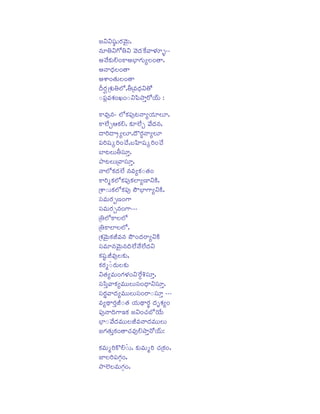 ÇÁ¬s¬sxtsvLRi®ªsV,
î
©«sW¼½¬sg][¼½¬s ®ªsµR¶ZNP[ªyÎÏÁ¨þcc
@®©s[NPR VÖÁLiNS@Ë³ØgRiVùÌÁLi»y,
@©yµ³¶ÌÁLi»y
R
@aSLi»R½VÌÁLi»y
µk¶LçiQúaRPV¼½ÍÜ[,¼d½úª«sµ³¶¬s»][
R
R
%sxmsª«saRPLiÅÁLi%s¬szmsryòL][¸¶V :
ý
º
NSª«so©«sc ÍÜ[NPR xmsoÈÁ©yù¸R¶WÌÁW,
NSÛÍÁ[èANRPÖÁ, NRPWÛÍÁ[è ®ªs[µ¶©«s,
R
µyLjiµyûQùÌÁW,µ_Lêi©yùÌÁW
R
xmsLjixtsQäLjiLiÂ¿Á[,ÊÁz¤¦¦¦xtsQäLjiLiÂ¿Á[
ËØÈÁÌÁV¼d½xqsWò,
FyÈÁÌÁVúªyxqsWò,
©yÍÜ[NPR µR¶ÛÍÁ[ ©«sª«sùNRP%s»R½Li
NSLjiøNRPÍÜ[NPR xmsoNRPÍØùßØ¬sNTP,
úaS%sVNRPÍÜ[NPR xmso r¢Ë³ØgSù¬sNTP,
xqsª«sVLRiößáLigS
xqsª«sVLRiè©«sLigSccc
ú¼½ÍÜ[NSÌÁÍÜ[
ú¼½NSÍØÌÁÍÜ[,
úaRP®ªsVNRPÒÁª«s©«s r¢LiµR¶LSù¬sNTP
xqsª«sW©«s®ªsV©«sµj¶ÛÍÁ[®©s[ÛÍÁ[µ¶¬s
R
NRPxtsQÒÁª«soÌÁNRPV,
í
NRPLRiø%dsLRiVÌÁNRPV
¬s»R½ùª«sVLigRiÎÏÁLi¬slLôibPxqsWò,
[
xqszqsòªyNRPùª«sVVÌÁVxqsLiµ³y¬sxqsWò,
xqsLñiªyµR¶ùª«sVVÌÁVxqsLiLS%sxqsWò ccc
R
ª«sù´yLRiÒÁ%s»R½ ¸R¶V´yLói µR¶XaRPùLi
ò
R
xmso©yµj¶gSBNRP ÇÁ¬sLi¿RÁËÜ[¹¸¶[V
Ë³Ø%s®ªs[µ¶ª«sVVÌÁÒÁª«s©yµR¶ª«sVVÌÁV
R
ÇÁgRi»R½VòNPR Li»y¿RÁª«soÖÁryò©¯[¸¶V:
º
NRPª«sVøLjiN]ÖÁ%dsV, NRPVª«sVøLji ¿RÁúNRPLi,
ÇØÌÁLjixmsgæiLi,
R
ryÛÍÁÌÁª«sVgæiLi,
R

 