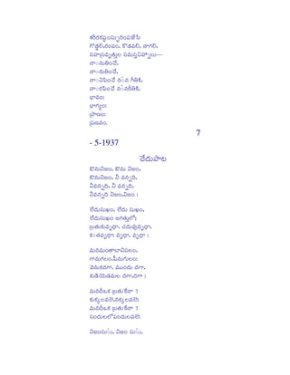 aRPLkiLRiNRPxtsQLixqsVöéLiLixmsÛÇÁ[}qs
í
j
g]²ï¶ÖÁ,LRiLixmsLi, N]²R¶ª«sÖÁ, ©ygRiÖÁ,
R
xqsx¤¦¦¦úxqsª«sX»R½VòÌÁ xqsª«sVxqsòÀÁ¥¦¦¦õÌÁVccc
©y%s©«sV¼½LiÂ¿Á[,
©y%sLRiV¼½LiÂ¿Á[,
©y%s¬szmsLiÂ¿Á[ ©«s%ds©«s gki¼½NTP,
©y%sLRizmsLiÂ¿Á[ ©«s%ds©«sLki¼½NTP,
Ë³Øª«sLi:
Ë³ØgRiùLi:
úFyßáLi:
úxmsßáª«sLi.
7
- 5-1937

Â¿Á[µ¶VFyÈÁ
R

K©«sV¬sÇÁLi, K©«sV ¬sÇÁLi,
K©«sV¬sÇÁLi, ¬ds ª«s©«sõµj¶,
¬dsª«s©«sõµj¶, ¬ds ª«s©«sõµj¶,
¬dsª«s©«sõµj¶ ¬sÇÁLi,¬sÇÁLi :

ÛÍÁ[µ¶VxqsVÅÁLi, ÛÍÁ[µ¶V xqsVÅÁLi,
R
R
ÛÍÁ[µ¶VxqsVÅÁLi ÇÁgRi»R½VòÍÜ[;
R
úÊÁ»R½VNRPVª«sXµ³y, ¿RÁµR¶Vª«soª«sXµ³y,
NRP%s»R½ª«sXµ³y: ª«sXµ³y, ª«sXµ³y :
ª«sV©«sª«sVLi»yËØ¬sxqsÌÁLi,
gS©«sVgRiÌÁLi,{ms©«sVgRiVÌÁLi:
®ªs©«sVNRPµR¶gS, ª«sVVLiµR¶V µR¶gS,
NRPV²T¶¹¸¶V²R¶ª«sVÌÁ µR¶gS,µR¶gS :
ª«sV©«sµk¶INRP úÊÁ»R½VZNP[©y ?
NRPVNRPäÌÁª«sÛÍÁ,©«sNRPäÌÁª«sÛÍÁ:
ª«sV©«sµk¶INRP úÊÁ»R½VZNP[©y ?
xqsLiµR¶VÌÁÍÜ[xmsLiµR¶VÌÁª«sÛÍÁ:
¬sÇÁLixqsV%dsV, ¬sÇÁLi xqsV%dsV,

 