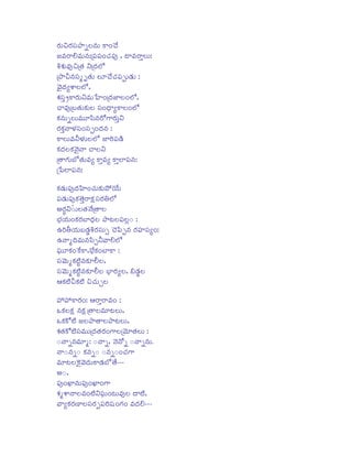 LRiVÀÁLRixqsFyõÌÁ©«sV NSLiÂ¿Á[
ÇÁª«sLSÖÁª«sV©«s:úxmsxmsLi¿RÁxmso , ÉØª«sLSòÌÁV:
bPaRPVª«soÀÁú»R½ ¬súµR¶ÍÜ[
úFyÀdÁ©«sxqsøQX»R½V ÌÁWÂ¿Á[¿ÁxmsöV²R¶V :
R
®ªsµR¶ùaSÌÁÍÜ[,
aRPxqsòQûNSLRiV¬sª«sV}¤¦¦¦LiúµR¶ÇØÌÁLiÍÜ[,
¿yª«soúÊÁ»R½VNRPVÌÁ xqsLiµ³yùNSÌÁLiÍÜ[
NRP©«sVõÌÁVª«sVWzqs©«sL][gSLRiVò¬s
LRiNRP©yÎÏÁxqsLixqsöLiµR¶©«s :
ò
NSÌÁVª«s¬dsÎÏÁ§ÌÁÍÜ[ ÇØLjixms²T¶
NRPµR¶ÌÁNRP®©s©y ¿yÌÁ¬s
ú»ygRiVËÜ[»½Vª«sùQQNSòªsùQQNSòÍØxms©«s:
R
«
ú}msÍØxms©«s:
NRP²R¶VxmsoµR¶z¤¦¦¦Li¿RÁVNRPVF¡¹¸¶[V
xms²R¶VxmsoNRP¾»½òLSORPQxqsLRi¼½ÍÜ[
@Lôi¬s%dsVÌÁ»R½®©s[ú»yÌÁ
ðR
Ë³Á¸R¶VLiNRPLRiËØµ³¶ÌÁ FyÈÁÌÁxmsÌýÁ%s :
Ï
R
DLji¼d½¸R¶VÊÁ²ï¶bPLRixqsV= Â¿Ázmsö©«s LRix¤¦¦¦xqsùLi:
R
D©yøµj¶ª«sV©«szqs=¬dsªyÖÁÍÜ[
xmsVWNRPLiZNP[NS,ÛËÁN[ PR LiËØNS :
n
³
xqs®ªsVøNRPÉíÓÁ©«sNRPWÖdÁÌÁ,
xqs®ªsVøNRPÉíÓÁ©«sNRPWÖdÁÌÁ Ë³ØLRiùÌÁ, ÕÁ²ï¶ÌÁ
R
ANRPÉÓÁÀdÁNRPÉÓÁ ÀÁ¿RÁVèÌÁ
¥¦¦¦¥¦¦¦NSLRiLi: ALSòLSª«sLi :
INRPÌÁORPQ ©«sORPQ ú»yÌÁª«sWÈÁÌÁV,
INRPN][ÉÓÁ ÇÁÌÁFy»yÌÁFyÈÁÌÁV,
aRP»R½N][ÉÓÁxqsª«sVVúµR¶»R½LRiLigSÌÁú®ªsW»R½ÌÁV :
%s©yõ©«sª«sWø: %s©yõ, ®©s©¯[õ %s©yõ©«sV.
©y%s©«sõ%s NRP©«sõ%s %s©«sõ%sLi¿RÁgS
ª«sWÈÁÌÁZNP®ªsµR¶VNS²R¶ËÜ[¾»½[ccc
@%s,
xmsoLiÆØ©«sVxmsoLiÆØLigS
aRPøaS©yÌÁª«sLiÉÓÁ¬sxmsVLiÈÁVª«soÌÁ µyÉÓÁ,
n
ªyùNRPLRißØÌÁxqsLRiöxmsLjixtsQLigRiLi ª«sµR¶ÖÁccc

 