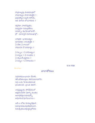 ryúª«sWÇÁùxmso µR¶Li²R¶¸R¶Wú»R½ÍÜ[
ryª«sW©«sVùÌÁ ryx¤¦¦¦xqs®ªsVÉíÓÁµj¶ ?
úxmsË³ÁV®ªsNTPä©«s xmsÌýÁNTP NSµ][¸¶V,
Ï
º
@µj¶ ®ªsWzqs©«s ËÜ[LiVWÛÍÁª«sLRiV ?
»R½ORPQbPÎØ, FyÈÁÖÁxmsoú»R½Li,
ª«sVµ³¶ùµ³¶LS xqsª«sVVúµR¶¼d½LRiLi,
R R
x¤¦¦¦LRiFyö, ®ªsVV}¤¦¦¦LiÇÜµyL][,
úN][ c ª«sW©yù©±s gRiVx¤¦¦¦ª«sVVÆØÍýÜcc
[
¿yLjiú»R½NRP %sË³Ø»R½xqsLiµ³¶ùÌÁ
R
ª«sW©«sª«sNRP´R¶ %sNSxqs®ªsVÉíÓÁµj¶ ?
G ®µ¶[aPR Li G NSÌÁLiÍÜ[
ryµ³¶LiÀÁ©«s ®µ¶[ xmsLRiª«sWLôðRiLi ?
j
G bPÌÁöLi ? G ryz¤¦¦¦»R½ùLi?
G aSxqsòQûLi ? G gSLiµ³¶LRiLi ?
R
G ®ªsÌæÁVÌÁNUP úxmsróy©«sLi ?
G xqsxmsõLi ? G µj¶gjiÇÁ¸R¶VLi ?
10c4c1938
12ª«s Ë³ØgRiª«sVV

ÇØÍØ»][LißáLi
R
xqsLæi©«sLRiNRPª«sVVÌÁ¿³y¸R¶W ®µ¶[x¤¦¦¦×Á,
R
¾»½ÖÁ,©«sÖÁ»R½ÌÁVxmsoÌÁV ¾»½LRiÀÁ,ª«sVWxqsVN]¬sc
xqsLæi%sÌÁ¸R¶V }¤¦¦¦ª«sVLi»R½ª«sxqsLi»R½
R
µ³yLi»R½NSLi¼½ %súNSLi»R½ ®ªsÎÏÁÍÜ[,
¿yª«soxmsoÈíÁVNRPÌÁ F~ÖÁ®ªs[VLRiÌÁÍÜ[
Aª«soÖÁLiÂ¿Á©¯NRP ÀÁ»ygjiõ NRPVLi²R¶Li:
@©yµ³¶ÒÁª«soÌÁxqsª«sWµ³¶VÖdÁõ
R
R
@|mnsWLjiLiÀÁ|mnsWztsQLi¿yLiVV :
B®µ¶[%sV: ÍÜ[NPR Li z¤¦¦¦LRißáù®©s[ú»R½V¬s
xmsµyxmsW»R½ª«sVV©«súxms¼½µ³¶¬sLi¿RÁgRi,
n
R
NRPVLRiVZOP[Q ú»R½ª«sVV©«súNRPVµô¶ª«sXN][µ¶LRiV
ðR
R

 