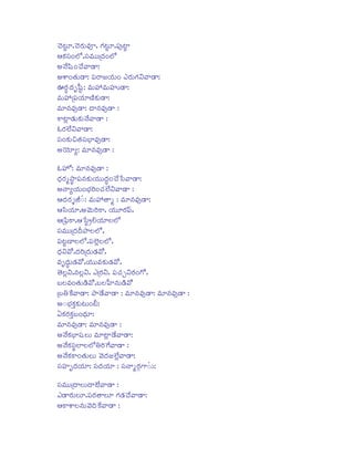 Â¿ÁÈíÁW,Â¿ÁLRiVª«sp, gRiÈíÁW,xmsoÉíØ
ANRPxqsLiÍÜ[,xqsª«sVVúµR¶LiÍÜ[
@®©s[ztsQLiÂ¿Á[ªy²y:
@aSLi»R½V²y: xmsLSÇÁ¸R¶VLi FsLRiVgRi¬sªy²y:
ELôiQµ¶X{tsQ: ª«sV¥¦¦¦ª«sVx¤¦¦¦§²y:
ðR R í
ª«sV¥¦¦¦úxms¸R¶WßÓáNRPV²y:
ª«sW©«sª«so²y: µy©«sª«so²y :
NSÉýØ²R¶VNRPV®©s[ªy²y :
JLRiÛÍÁ[¬sªy²y:
xqsLiNRPVÀÁ»R½xqsË³Øª«so²y:
@¹¸¶Wù: ª«sW©«sª«so²y :
Jx¤¦Ü[: ª«sW©«sª«so²y :
µ³¶LRiøróyxms©«sNRPV¸R¶VVµô¶LiÂ¿Á[}qsªy²y:
R
ðR
@©yù¸R¶VLiË³ÁLjiLi¿RÁÛÍÁ[¬sªy²y :
Ï
AµR¶LRi+ÒÁ%ds: ª«sV¥¦¦¦»yø : ª«sW©«sª«so²y:
Azqs¸R¶W,@®ªsVLjiNS, ¸R¶VWLRi£ms,
AúzmsNS,A}qísûÖÁ¸R¶WÌÁÍÜ[
n
xqsª«sVVúµR¶µk¶FyÌÁÍÜ[,
xmsÈíÁßØÌÁÍÜ[,xmsÛÍÁÌÁÍÜ[,
ý
µ³¶¬sª¯[,µR¶LjiúµR¶V²R¶ª¯[,
R
ª«sXµô¶V²R¶ª¯[,¸R¶VVª«sNRPV²R¶ª¯[,
ðR
¾»½ÌýÁ¬s,©«sÌýÁ¬s, FsúLRi¬s, xms¿RÁè¬sLRiLig][,
ÊÁÌÁª«sLi»R½V²T¶ª¯[,ÊÁÌÁ{¤¦¦¦©«sV²T¶ª¯[
úÊÁ¼½ZNP[ªy²y: Fy®²¶[ªy²y : ª«sW©«sª«so²y: ª«sW©«sª«so²y :
@%sË³ÁNRPNò PR VÈÁVLiÕdÁ:
Ï
GNRPLRiNRPÊÁLiµ³¶W:
ò R
ª«sW©«sª«so²y: ª«sW©«sª«so²y :
@®©s[NPR Ë³ØxtsQÌÁV ª«sWÉýØ®²¶[ªy²y:
@®©s[NPR xqsÍØÌÁÍÜ[¼½Ljilgi[ªy²y :
ó
@®©s[NPR NSLi»R½VÌÁV ®ªsµR¶ÇÁÛÍÁªy²y:
ý[
xqsx¤¦¦¦XµR¶¸R¶W: xqsµR¶¸R¶W : xqs©yøLæigS%dsV:
R
xqsª«sVVúµyÌÁVµyÛÉÁ[ªy²y :
Fs²yLRiVÌÁW,xmsLRi»yÌÁW gRi²R¶Â¿Á[ªy²y:
ANSaSÌÁ©«sV®ªsµj¶ZNP[ªy²y :

 