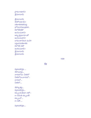 úFyNRPVÍØ²R¶»yª±s?
$¬sªyxqsLSª±s:
$¬sªyxqsLSª±s:
®µ¶[¬sN][xqs®ªsW¸º¶V?
©«s²T¶LS¼½LjiNRP²R¶ÖÁª«sµô¶
R
x¤¦Ü[LiVgSÖÁDxmsúaRPV¼½gRi,
R
¬dsÍÜ[®©s[¬s®ªs[µ][
d
AÌÁzmsLi¿RÁV»yª±s?
@ª«sùQQNPR xòmsoÈÁWx¤¦¦¦ÌÁ»][
AÌÁzmsLi¿RÁV»yª±s?
ÇÁgRiª«sVLi»y¬sµR¶VLRi ª«sVV¬sgji
xqsµô¶ßágji©«s©«s²T¶LS¼½Lji
R
¬dsÍÜ[®©s[¬s ®ªs[µ][
d
AÌÁNTPLi¿RÁV»yª±s?
$¬sªyxqsLSª±s:
$¬sªyxqsLSª±s:
1939

ZNP[NPR
¬súµR¶NRPV®ªsÖÁ¹¸¶V ...
®©s[©¯LiÈÁLji®©s....
©ygRiµj¶ÍÜ[xmsÌÁ ÀdÁNRPÉÓÁÍÜ[
ÀdÁNRPÉÓÁÍÜ[xmsÌÁ©ygRiµj¶ÍÜ[ :
©ygRiµj¶ÍÜ[...
ÀdÁNRPÉÓÁÍÜ[....
®©s[©¯NRPä²T¶®©s....
¬súµR¶NRPV®ªsÖÁ¹¸¶V...
NRP©«sVõÌÁ¬sLi²T¶©«sNS%sLji»][ :
NS%sLji¬sLi²T¶ NRP©«sVõÌÁ»][:
NRP©«sVõÌÁÍÜ[....
NS%sLji»][.....
¬súµR¶NRPV®ªsÖÁ¹¸¶V....

 