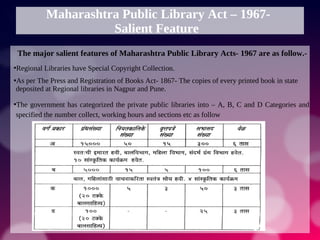 Salient Feature of Maharashtra Public Library Act 1967 | PDF