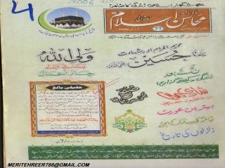 Mahasin e-islam february  2006 meritehreer786@gmail.com