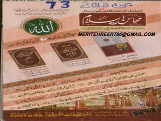 Mahasin e-islam june 2012-shared_by_meritehreer786@gmail.com