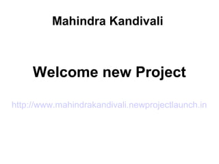 Mahindra Kandivali
Welcome new Project
http://www.mahindrakandivali.newprojectlaunch.in
 