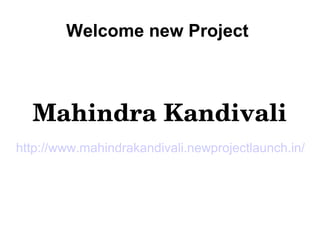 Welcome new Project
Mahindra Kandivali
http://www.mahindrakandivali.newprojectlaunch.in/
 