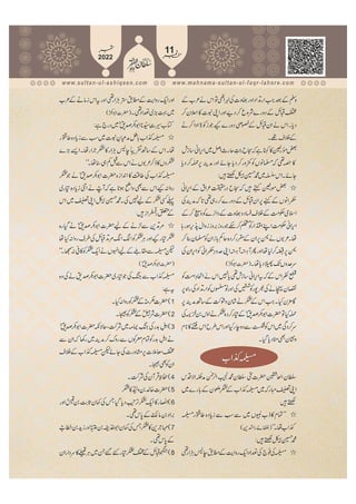 Mahnama Sultan ul Faqr Lahore September 2022 